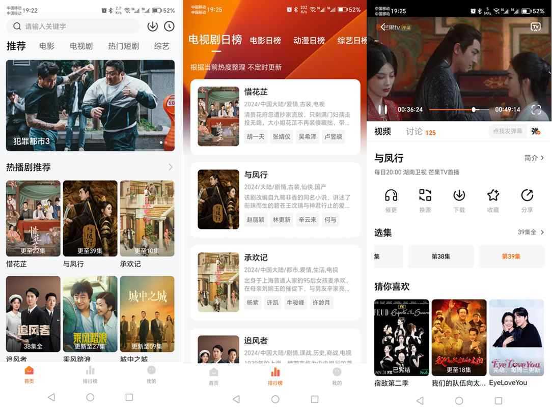 小柚子影视 v5.0.4 去广告纯净版 第1张 小柚子影视 v5.0.4 去广告纯净版 第1张