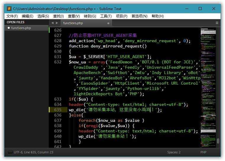 Sublime Text(代码编辑器)v4.0 Build 4213 中文绿色便携版 第1张 Sublime Text(代码编辑器)v4.0 Build 4213 中文绿色便携版 第1张