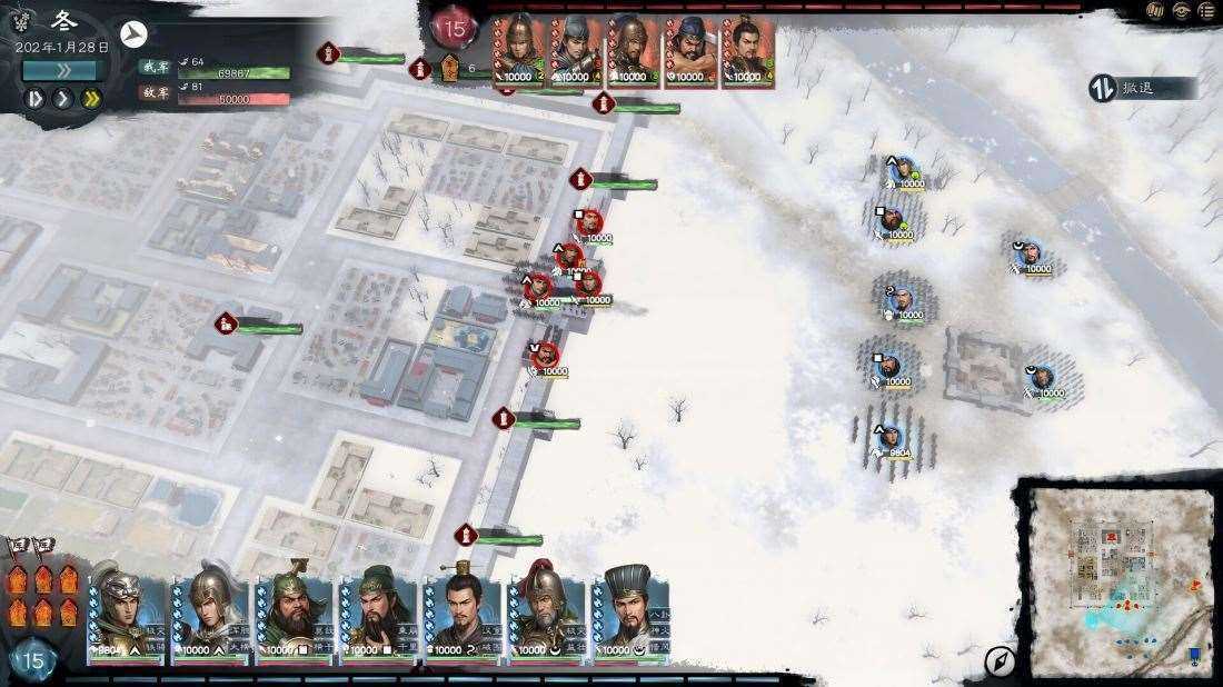 英雄立志传 三国志 Build.25486158 免安装绿色豪华中文版|英杰归途-雄兵天下+预购特典+全DLC|解压即撸 第5张
