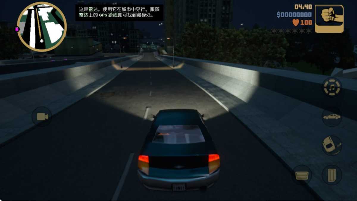 侠盗猎车手3 v1.84.3 绕登录最终版 第3张 侠盗猎车手3 v1.84.3 绕登录最终版 第3张