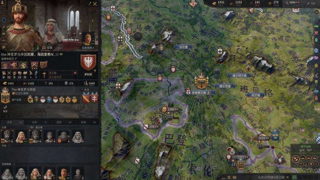 十字军之王3 王权荣耀版 Build.25588574 免安装绿色豪华中文版|唯凭上帝DLC+季票+全DLC+修改器|解压即撸 第4张